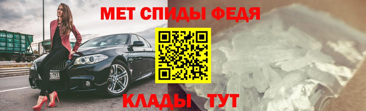 Амфетамин  АМФЕТАМИН 97%  Вход с VPN  Новотроицк 