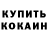 A-PVP кристаллы Hulisani Matsila