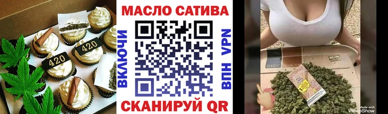 Еда ТГК марихуана ссылка на мегу вход Новотроицк наркошоп