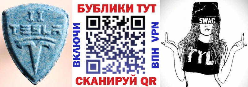 где продают наркотики Новотроицк Экстази XTC