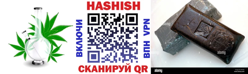 ГАШИШ убойный где найти Новотроицк