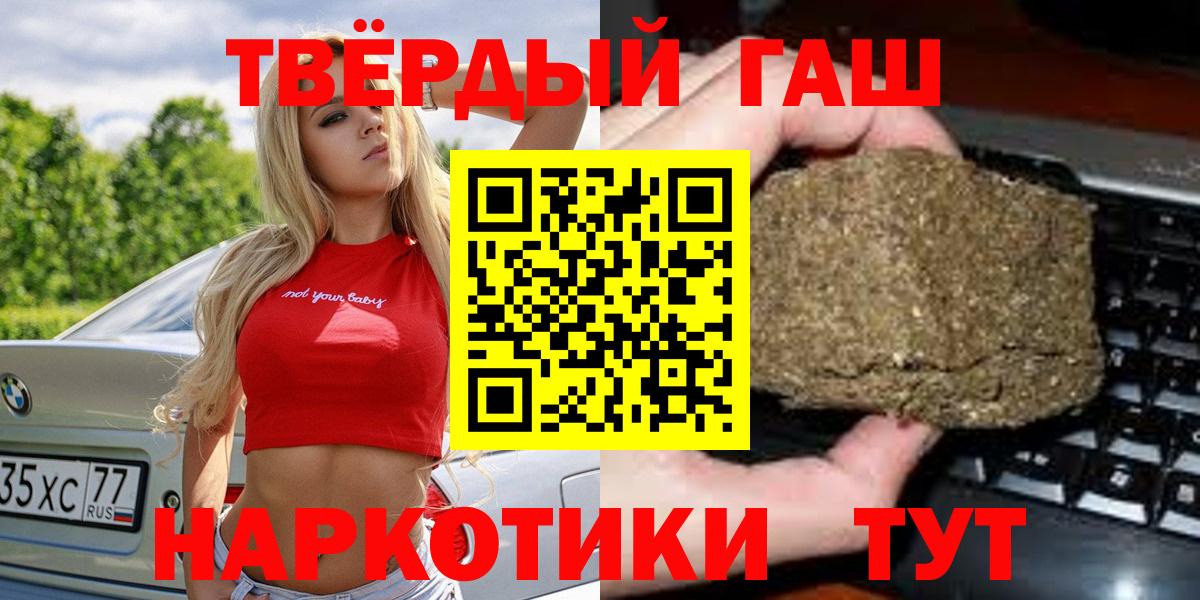 Новотроицк  MDMA  МЕТ  ЭКСТАЗИ  Бошки Шишки  Вход с VPN  COCAIN  Мефедрон кристаллы  Гашиш 
