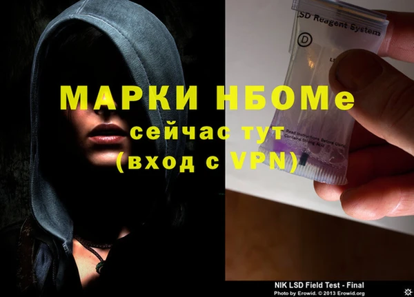 дживик Протвино