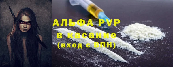 прущий лед Абинск