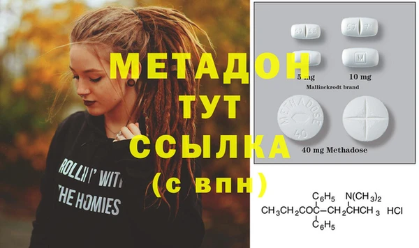 метамфетамин Алзамай