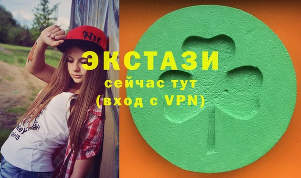 мдма Абаза
