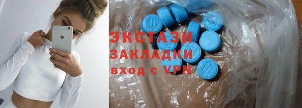 метамфетамин Алзамай