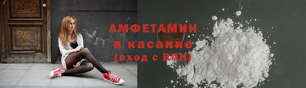 прущий лед Абинск
