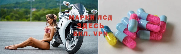 прущий лед Алексин