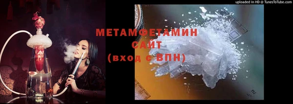 а пвп мука Абдулино