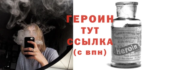 прущий лед Абинск