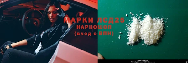 мдма Абаза