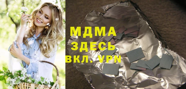 мдма Абаза
