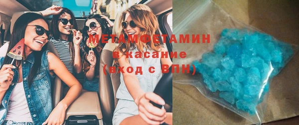 а пвп мука Абдулино