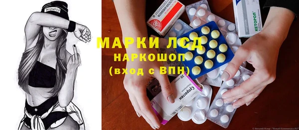 прущий лед Абинск