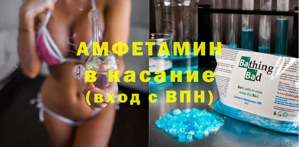 метамфетамин Алзамай