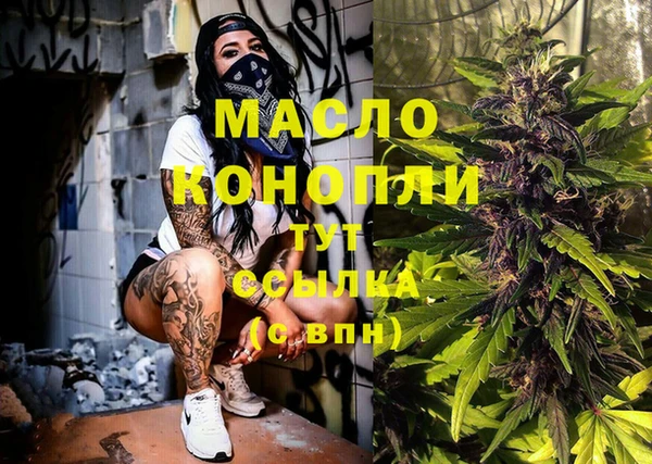 прущий лед Абинск