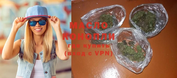 а пвп мука Абдулино