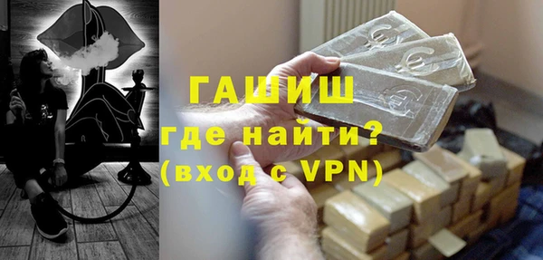 прущий лед Абинск