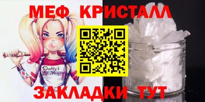 каннабис Ливны