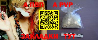 каннабис Ливны