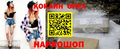 кокаин колумбия Ликино-Дулёво