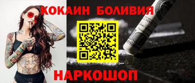 каннабис Ливны
