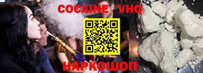 кокаин колумбия Ликино-Дулёво