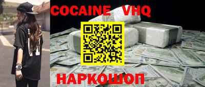 каннабис Ливны