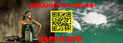 каннабис Ливны