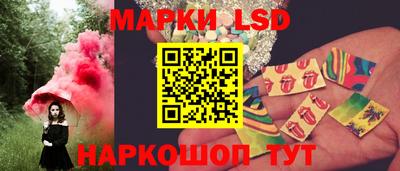 каннабис Ливны