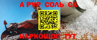 амф Лесосибирск