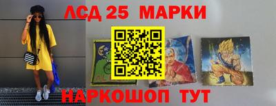 кокаин колумбия Ликино-Дулёво