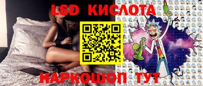 каннабис Ливны