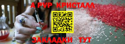 амф Лесосибирск