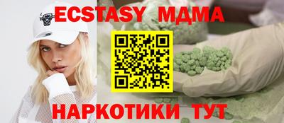 амф Лесосибирск