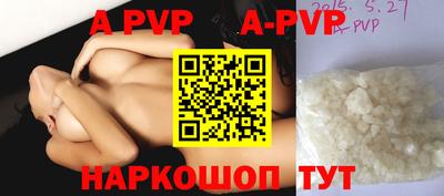 амф Лесосибирск