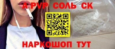 каннабис Ливны