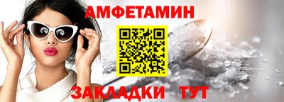 амф Лесосибирск