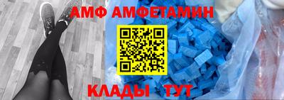 каннабис Ливны