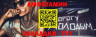 амф Лесосибирск