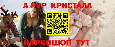 каннабис Ливны