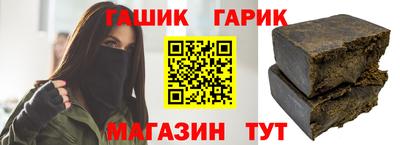 каннабис Ливны