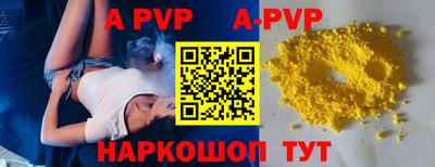 каннабис Ливны