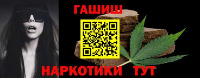 каннабис Ливны