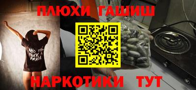 каннабис Ливны
