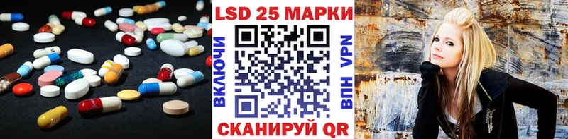 ЛСД экстази ecstasy  закладка  Новотроицк 