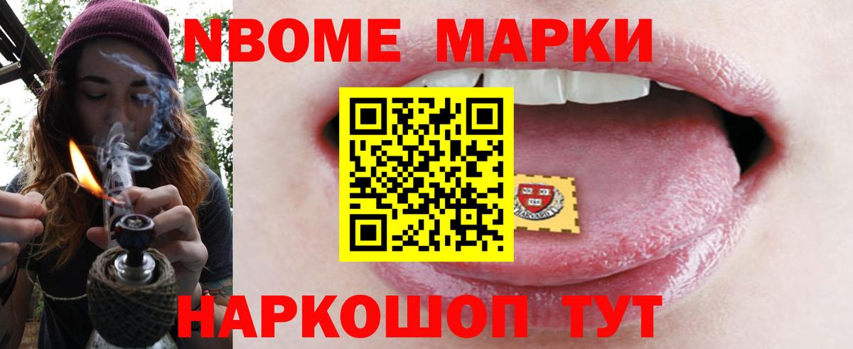 Новотроицк  LSD-25 экстази кислота  Вход с VPN 