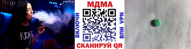 гидра tor  Новотроицк  MDMA Molly 