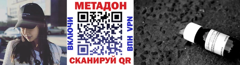 blacksprut tor  Новотроицк  МЕТАДОН мёд 